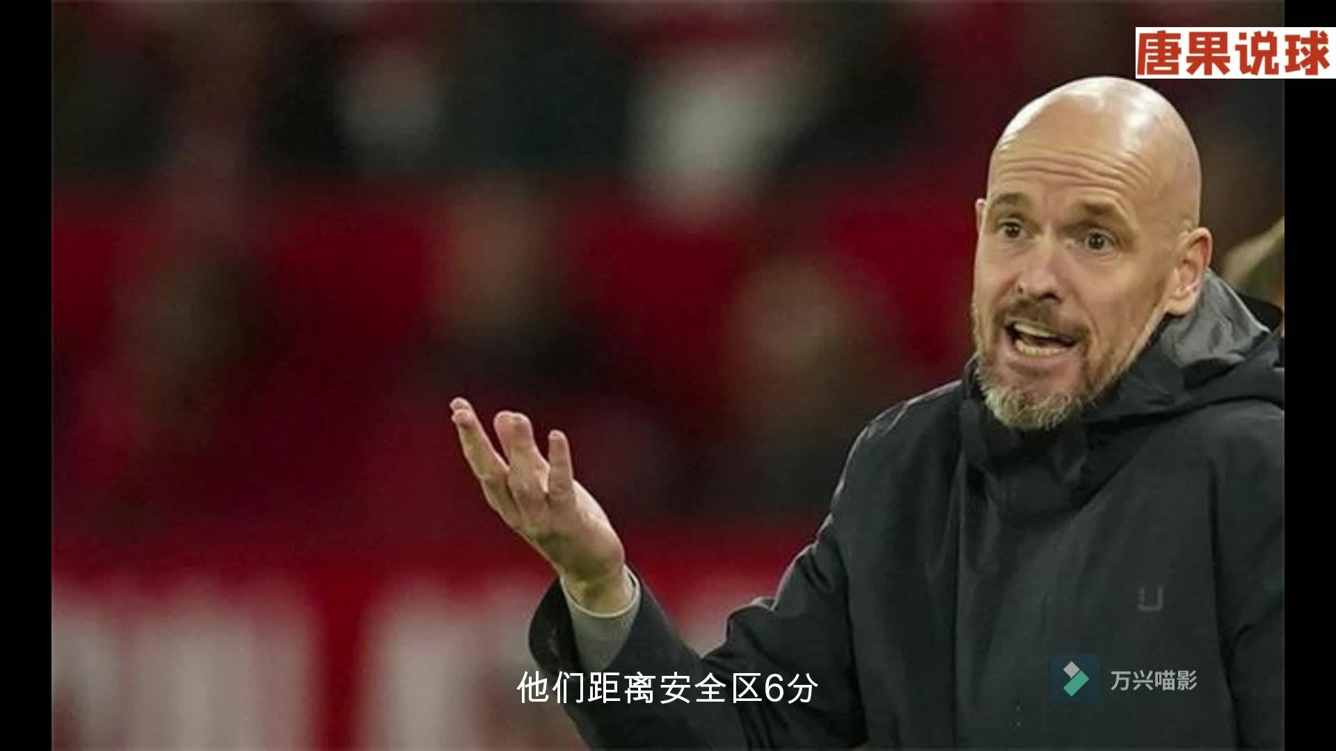 赫塔菲连遭三连败，保级形势堪忧的简单介绍