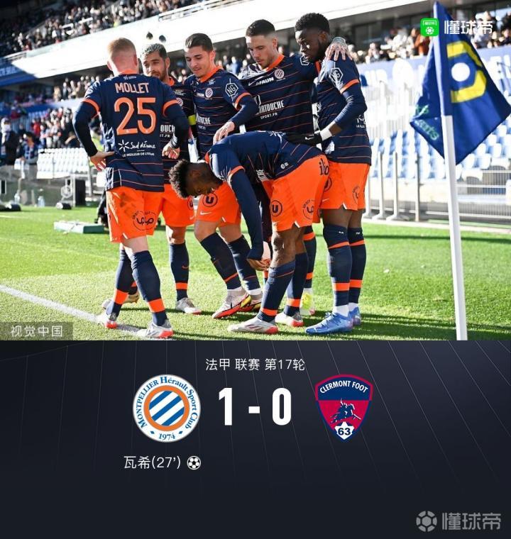 半岛体育直播-关于蒙彼利埃客场战平对手，积分榜位置未有大变的信息