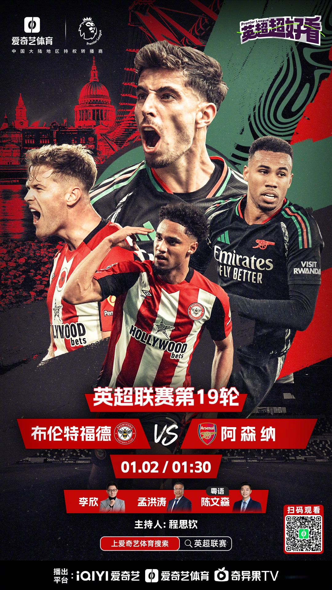 半岛体育地址-关于热刺客场惨败，遭遇两连败危机重重的信息