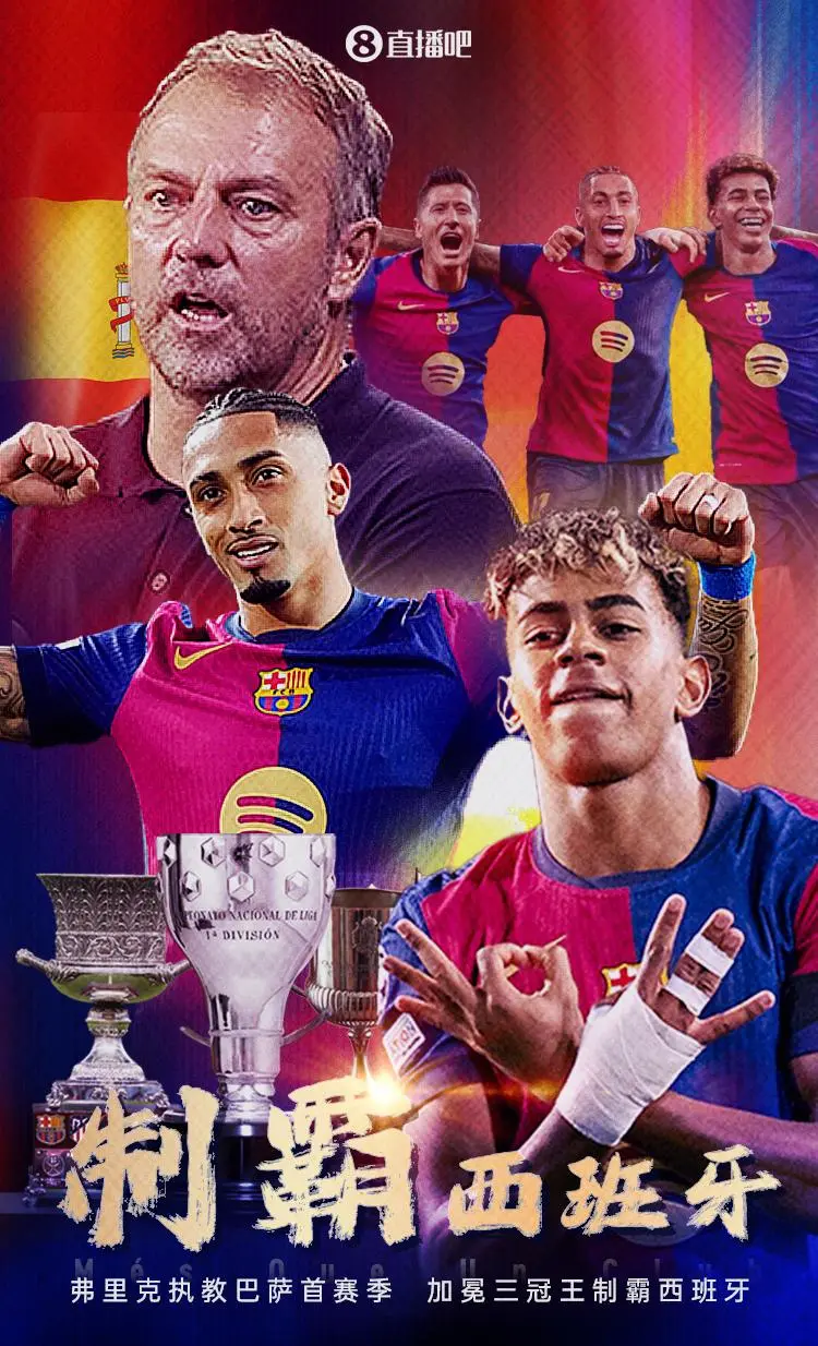 半岛体育官方入口-2022西甲联赛排名揭晓：巴塞罗那领先皇家马德里一步，巴萨重新崛起？的简单介绍