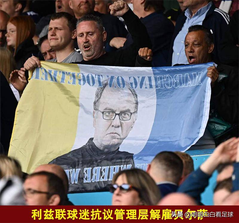 塞维利亚主帅因战术问题被解雇，球队高层寻觅新任帅位的简单介绍