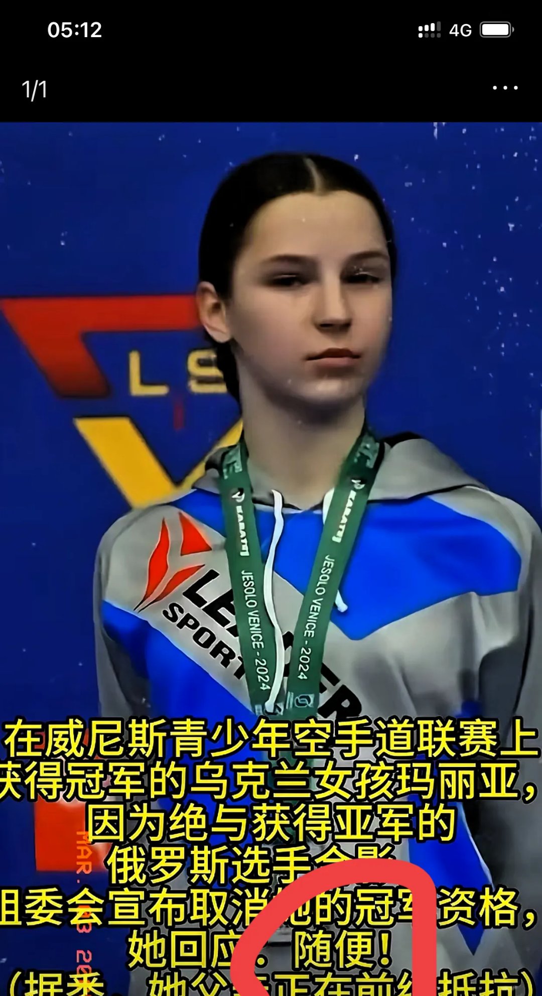 半岛体育网页版入口-俄罗斯运动员取得优异成绩斩获奖金