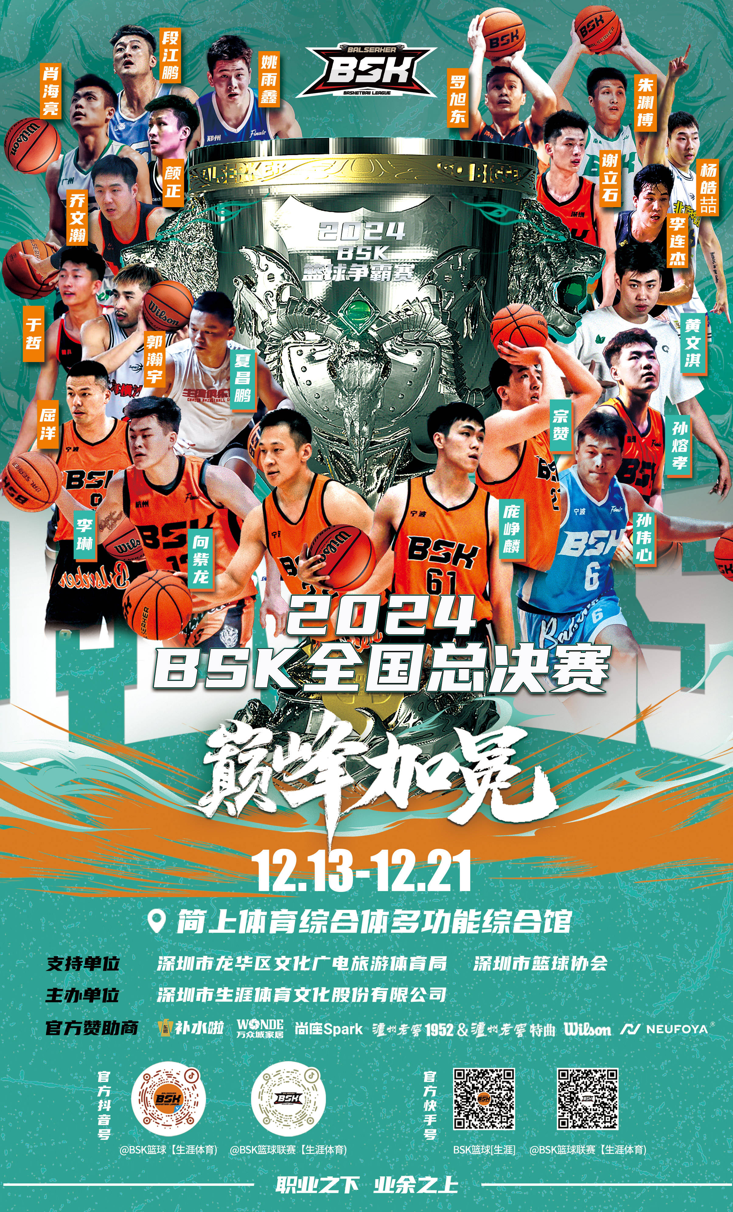 半岛体育官方入口-一支实力强劲的球队在比赛中轻松获胜