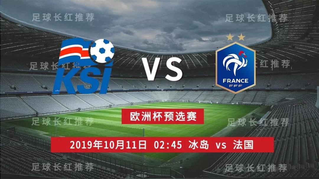 包含德国主场大破冰岛，欧预赛积分榜领先优势显著的词条